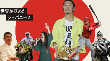 クーリエ・ジャポンの画像