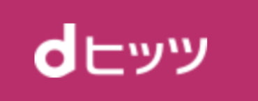 dヒッツのロゴ画像