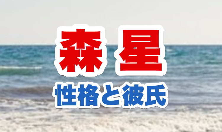 森泉のdiy凄すぎ 壁収納や鏡の飾りや引き出し アクセサリー置き場も エンタメ情報有名人ブログの少年記