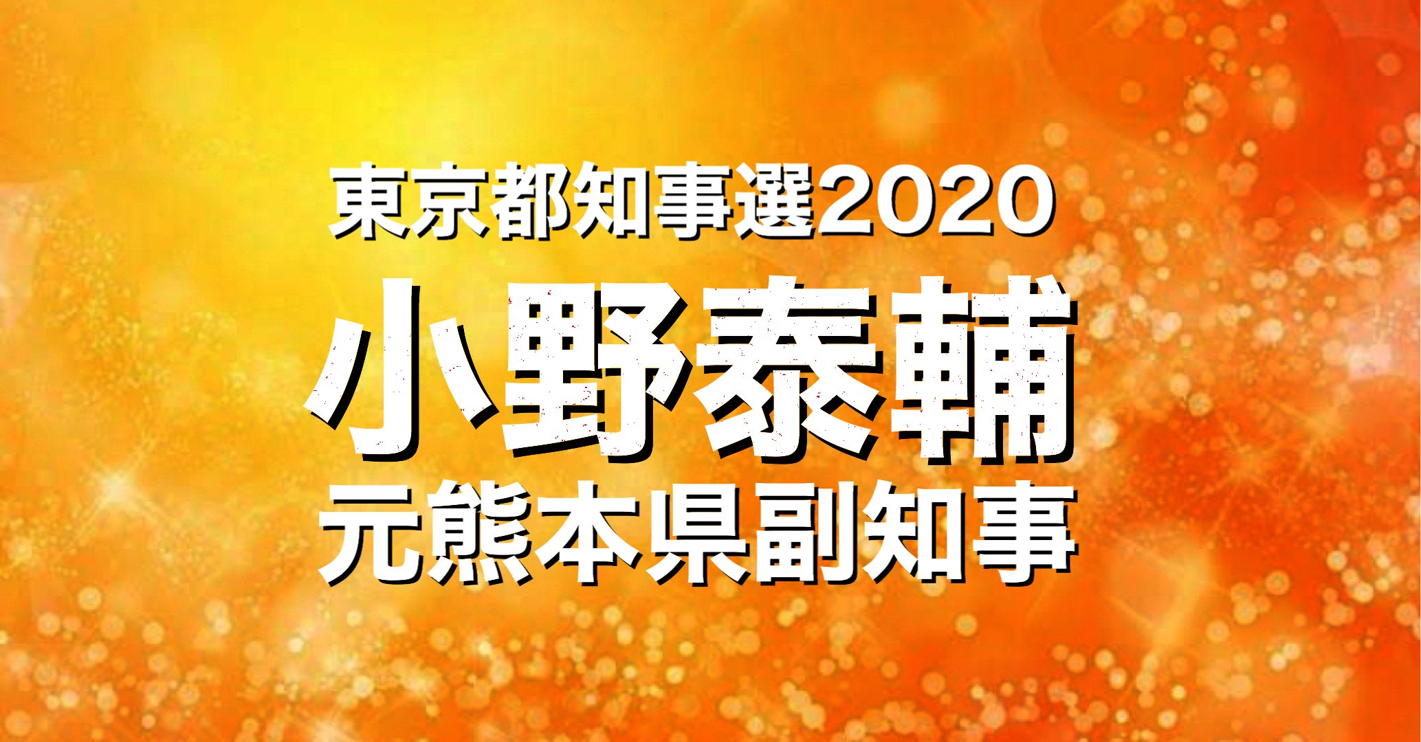 渡辺由美子 杏の母親 の経歴 渡辺謙との馴れ初めと結婚経緯から離婚理由まで エンタメ情報有名人ブログの少年記
