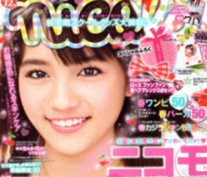 川口春奈極主夫道